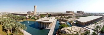 جامعة «البترول» تؤهل نظار «الأوقاف»