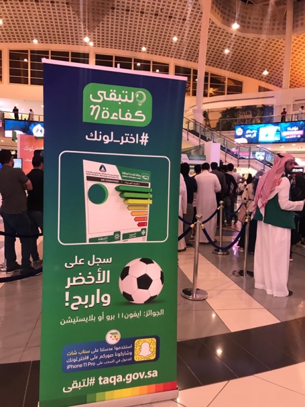 «كفاءة» : إقبال كثيف على معرض «اختر لونك» بالدمام