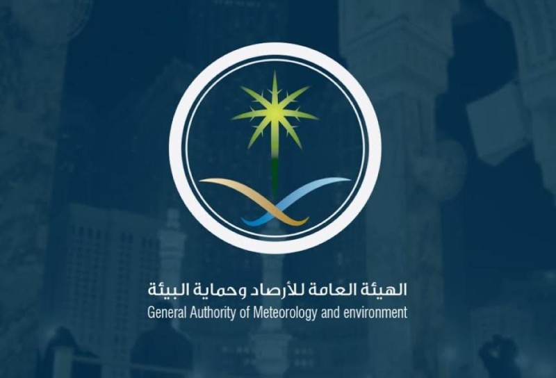 الأرصاد تحذر : ٨ ساعات أمطار غزيرة على مكة