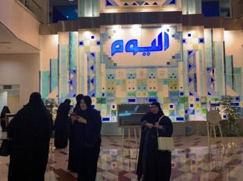 افتتاح معرض «عناقيد» في دار «اليوم»