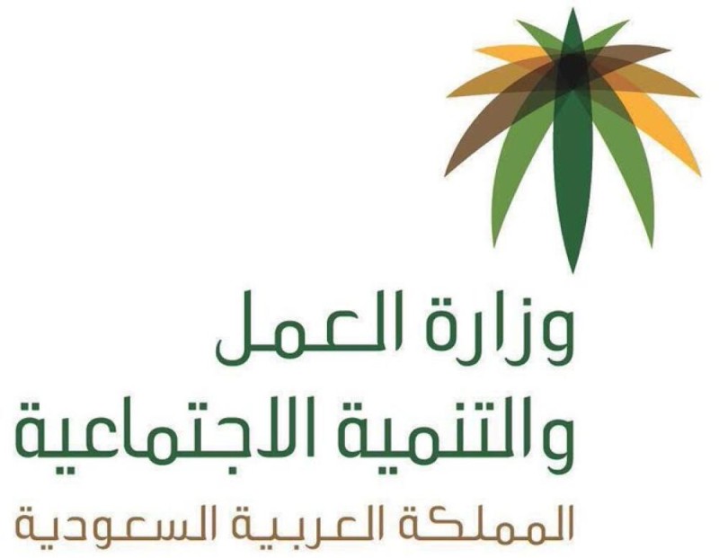 إيداع 2 مليار ريال معاشات وبدل غلاء لشهر ربيع الآخر