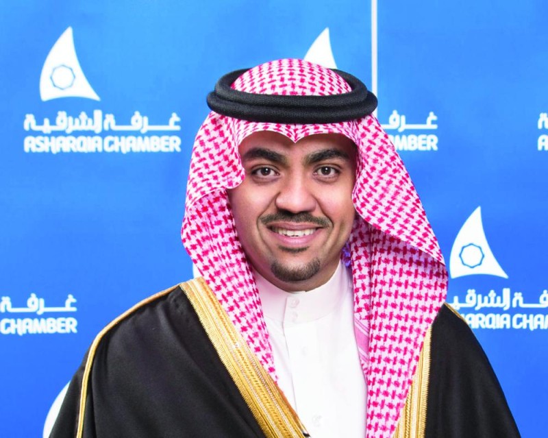 رجال أعمال الشرقية يجددون البيعة والولاء لخادم الحرمين الشريفين