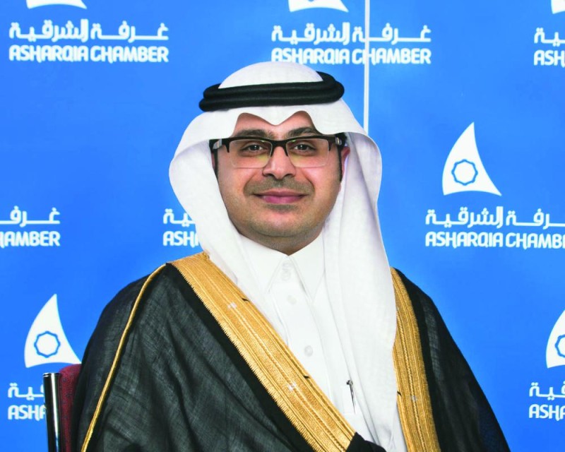 رجال أعمال الشرقية يجددون البيعة والولاء لخادم الحرمين الشريفين