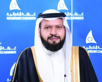رجال أعمال الشرقية يجددون البيعة والولاء لخادم الحرمين الشريفين