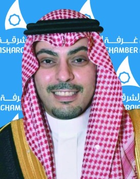 رجال أعمال الشرقية يجددون البيعة والولاء لخادم الحرمين الشريفين
