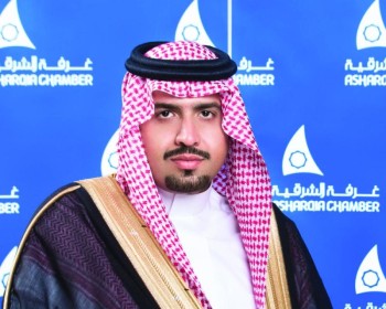 رجال أعمال الشرقية يجددون البيعة والولاء لخادم الحرمين الشريفين