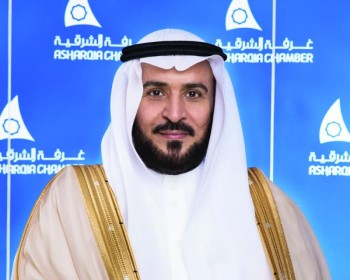 رجال أعمال الشرقية يجددون البيعة والولاء لخادم الحرمين الشريفين