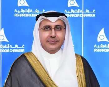 رجال أعمال الشرقية يجددون البيعة والولاء لخادم الحرمين الشريفين