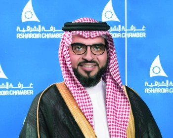 رجال أعمال الشرقية يجددون البيعة والولاء لخادم الحرمين الشريفين