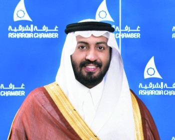 رجال أعمال الشرقية يجددون البيعة والولاء لخادم الحرمين الشريفين
