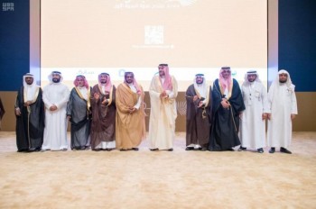 تدشين منتدى العجوة الأول بالمدينة المنورة بمشاركة 30 جهة 