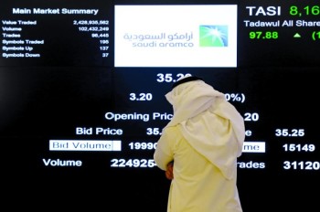 «أرامكو».. انتصار للواقعية الاقتصادية في مواجهة الانطباعات