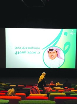 أستاذ لغة عربية: المفردات الدخيلةلا تفقد العرب هويتهم وثقافتهم