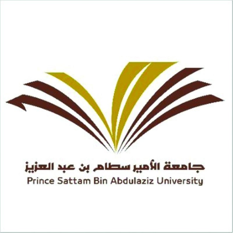 التقديم لوظائف جامعة الأمير سطام إلكترونيا