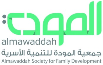 هل أوافق على هذه الخطبة؟