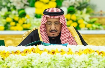 مجلس الوزراء ينوه بجهود «أمن الدولة» في تعقب العناصر الإرهابية