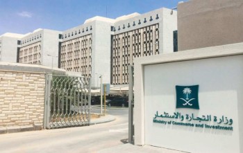 التشهير بمواطن ومقيم مُدانين بالتستر في بريدة