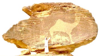 صخور المملكة.. «أرشيف» يختزن وثائق الحضارات الغابرة