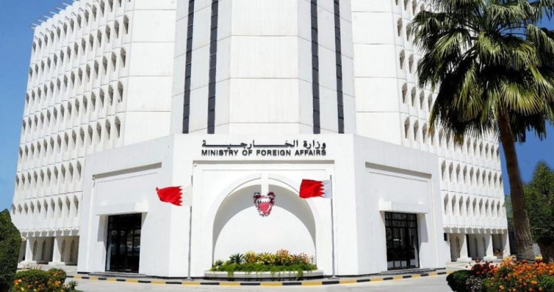 البحرين تُرحب بمخرجات مؤتمر برلين للسلام في ليبيا