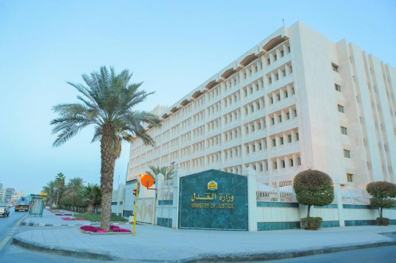 «العدل» : التحول الرقمي يرفع عمليات توثيق العقار 44%