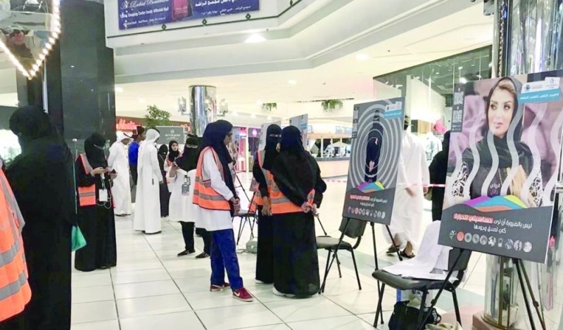 بحث تطورات مرض التصلب المتعدد في «جرب إحساسي»