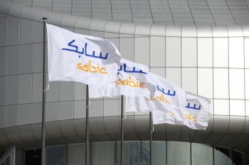 «سابك» تطلق منصة «جدير» لتسهيل الوصول إلى الفرص الاستثمارية المتاحة