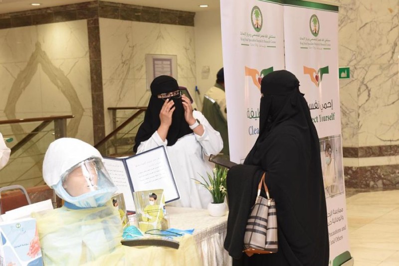 فرضيات وقائية من «كورونا» بتخصصي الملك فيصل