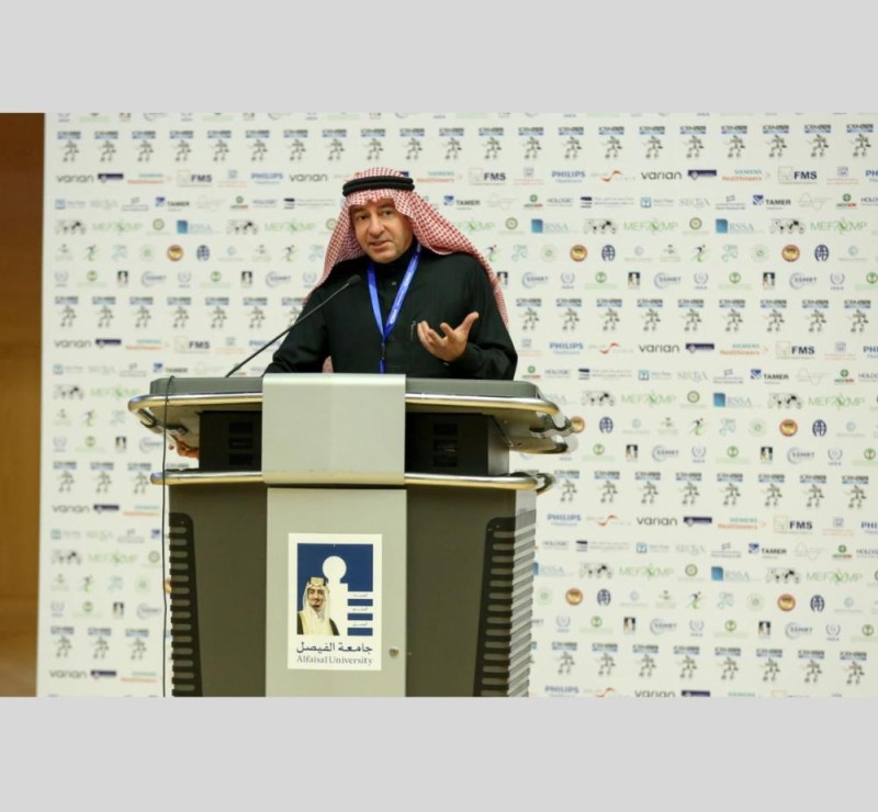 50 متحدثاً دولياً.. مؤتمر الأشعة يختتم فعالياته بالرياض