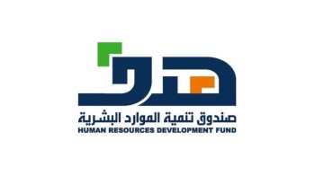«هدف»: تعديل «حافز» يتعلق بتواريخ الصرف
