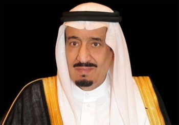 خادم الحرمين يترأس القمة الاستثنائية لـ«العشرين».. غدًا