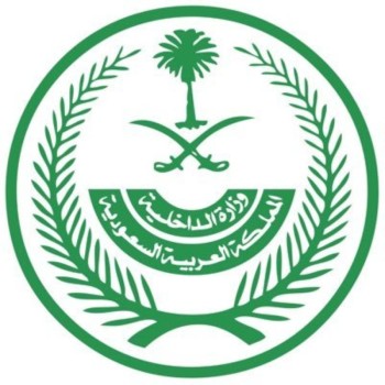 «الداخلية»: تمديد العمل بتعليق الحضور لمقار العمل