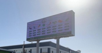  شاشات إلكترونية تراقب أسعار الخضار والفواكه بالجوف