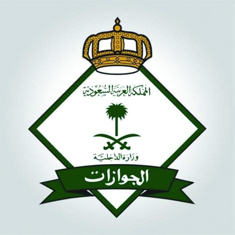 «الجوازات» تشرح تفعيل خدمة الإشعارات عبر «أبشر»