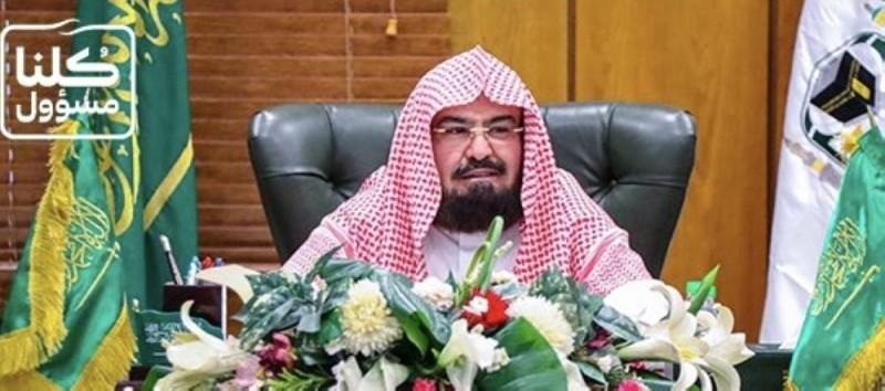 السديس: جهود أبطال 