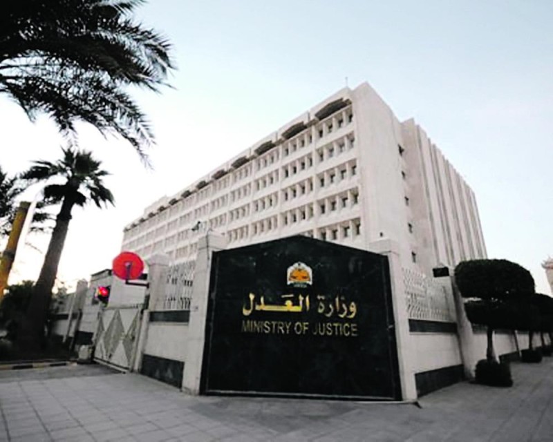 «العدل» تبدأ في إعداد مشروع «مكاتب المحاماة الأجنبية»