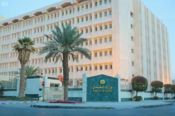 إقرار خطة عودة العمل بالمقرات العدلية