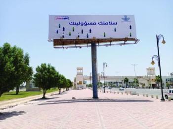 «نعود بحذر» حملة توعوية تغطي مدن ومحافظات الشرقية