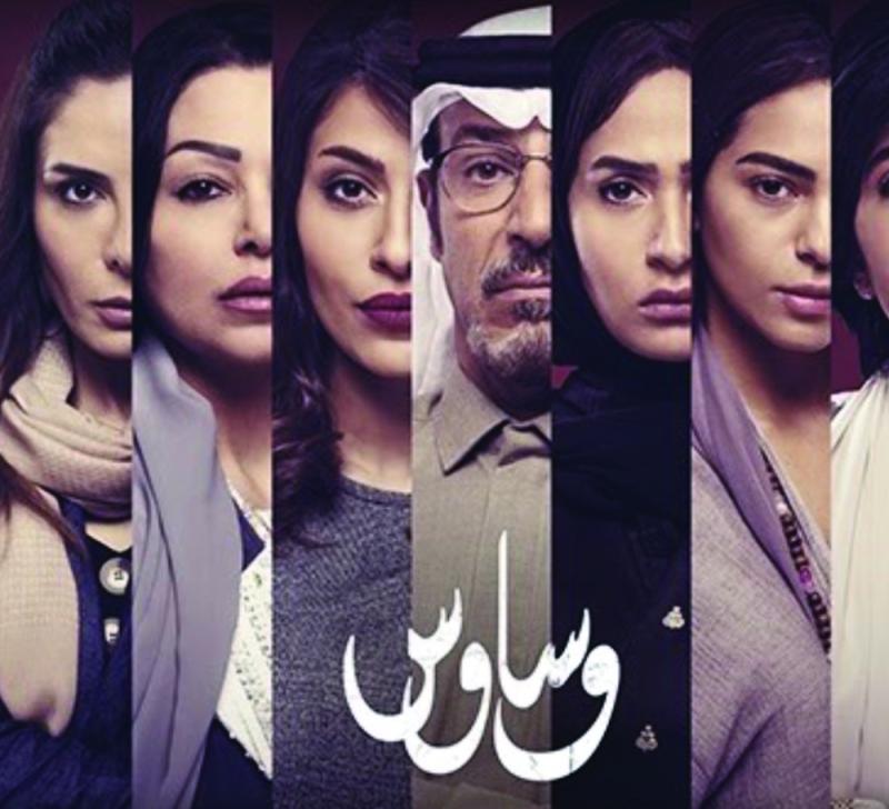 «وساوس».. منظور درامي مختلف في 8 حلقات