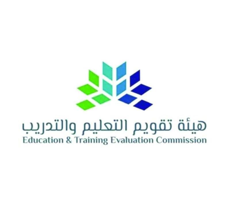300 ألف طالب يؤدون الاختبار التحصيلي «عن بعد»