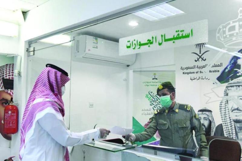 عبر «أبشر».. مراجعة الجوازات بـ«مواعيد إلكترونية»