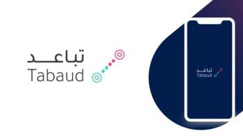 إطلاق تطبيق "تباعد" لتجنب المصابين بـ"كورونا"