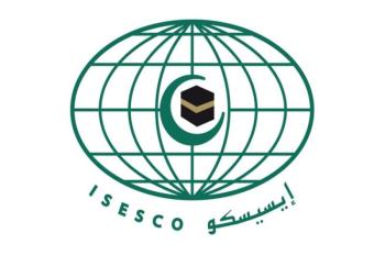 «إيسيسكو» تبادر بـ«زدني علما»