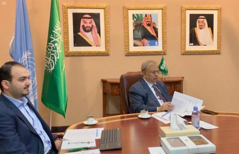 المملكة ترأس الاجتماع العشرين لـ 