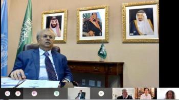 المملكة ترأس الاجتماع العشرين لـ 