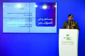 «الصحة»: إجمالي المتعافين من «كورونا» يتجاوز 100 ألف حالة