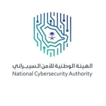 المملكة الثانية عالمياً في تحسن مؤشر الأمن السيبراني للشركات