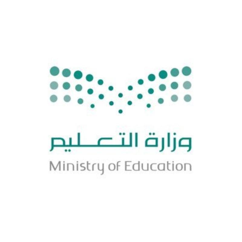 وزراء التعليم في «العشرين» يناقشون آثار كورونا على التعليم