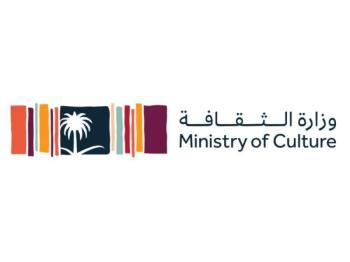 "الثقافة" تطلق مبادرة الجوائز الوطنية