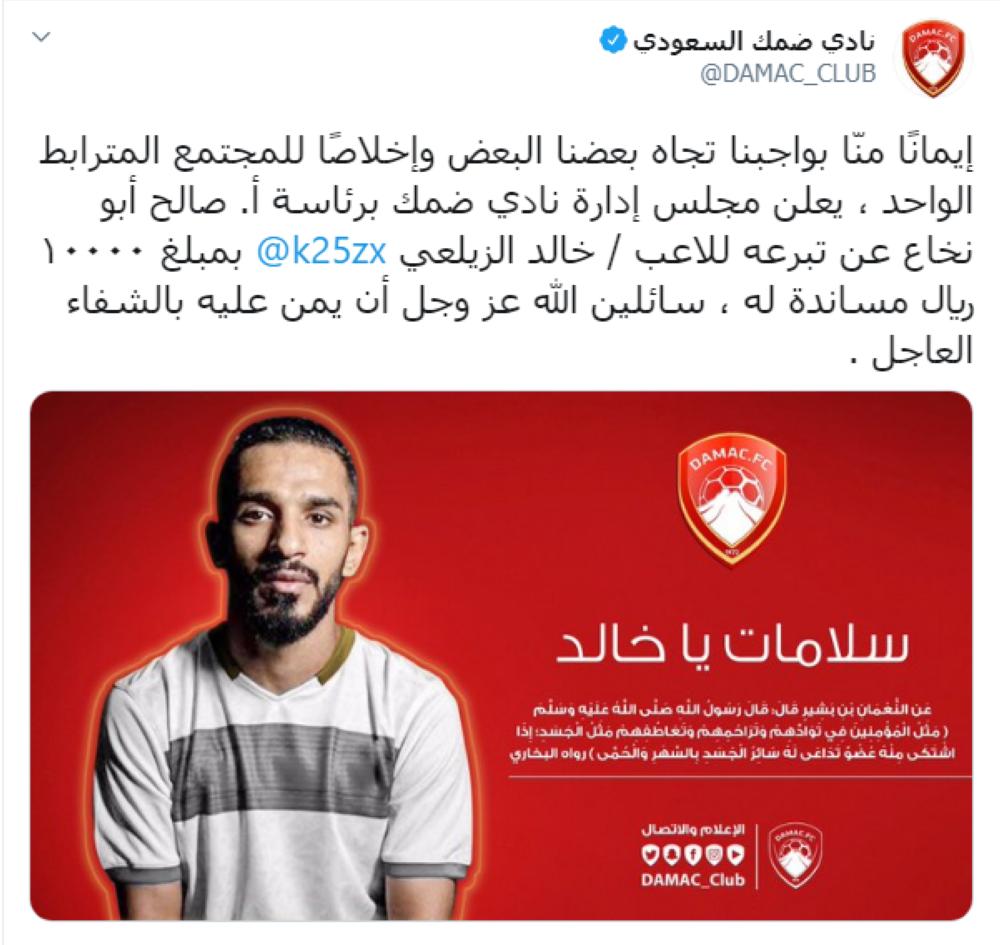 ÙˆØ³Ø·Ù†Ø§ Ø§Ù„Ø±ÙŠØ§Ø¶ÙŠ Ù„Ø³Ù‡ Ø¨Ø®ÙŠØ± Ø§ØªØµØ§Ù„ ÙˆØ²ÙŠØ± Ø§Ù„Ø±ÙŠØ§Ø¶Ø© ÙŠØ¹ÙƒØ³ Ø§Ù‡ØªÙ…Ø§Ù…Ù‡ Ø¨Ø£Ø¨Ù†Ø§Ø¦Ù‡ Ø§Ù„Ù„Ø§Ø¹Ø¨ÙŠÙ† Ù…Ø¹Ø§Ù†Ø§Ø© Ø§Ù„Ø²ÙŠÙ„Ø¹ÙŠ ØªÙƒØ´Ù Ø§Ù„Ù…Ø¹Ø¯Ù† Ø§Ù„Ø£ØµÙŠÙ„ Ù„Ø£Ø¨Ù†Ø§Ø¡ Ø§Ù„Ù…Ù…Ù„ÙƒØ© ØµÙØ­Ø© Ø£Ø¨Ø·Ø§Ù„ Ø¢Ø³ÙŠØ§ ØªØ³ØªØ°ÙƒØ± Ø§Ù„ØªÙ…Ø±ÙŠØ±Ø© Ø§Ù„Ø­Ø§Ø³Ù…Ø© Ù„Ø¨Ø¯Ø± Ø§Ù„Ù…Ø·ÙˆØ¹