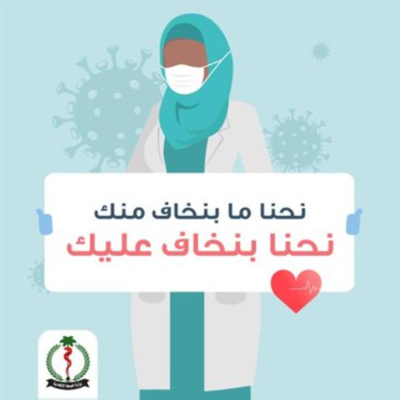 إصابات كورونا في السودان تكسر حاجز الـ10 آلاف